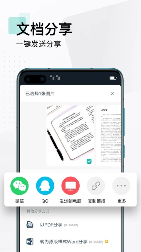 截图5